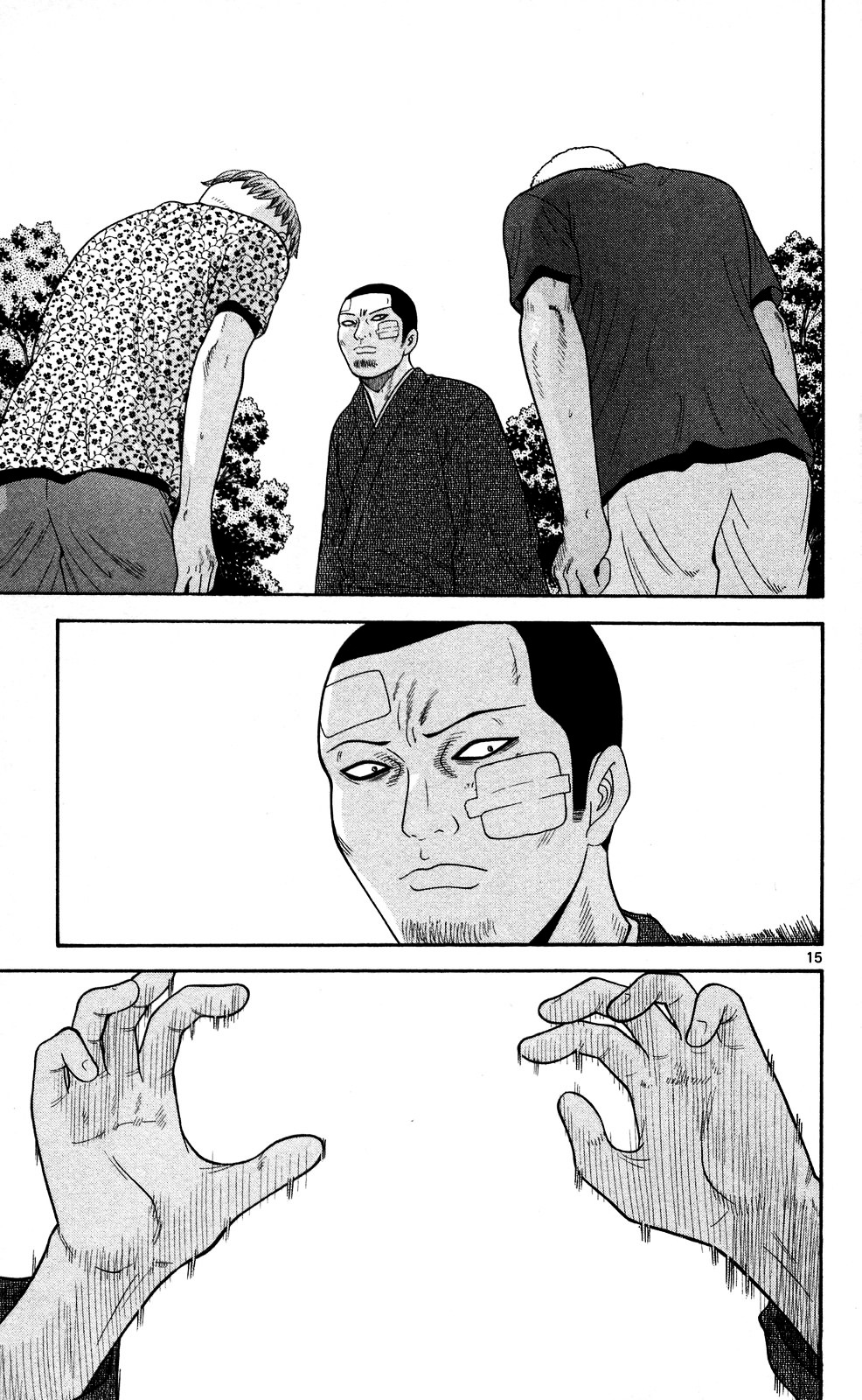 Ocha Nigosu Chapter 54 page 15 - Chapter 54 : Vs. The Ghost