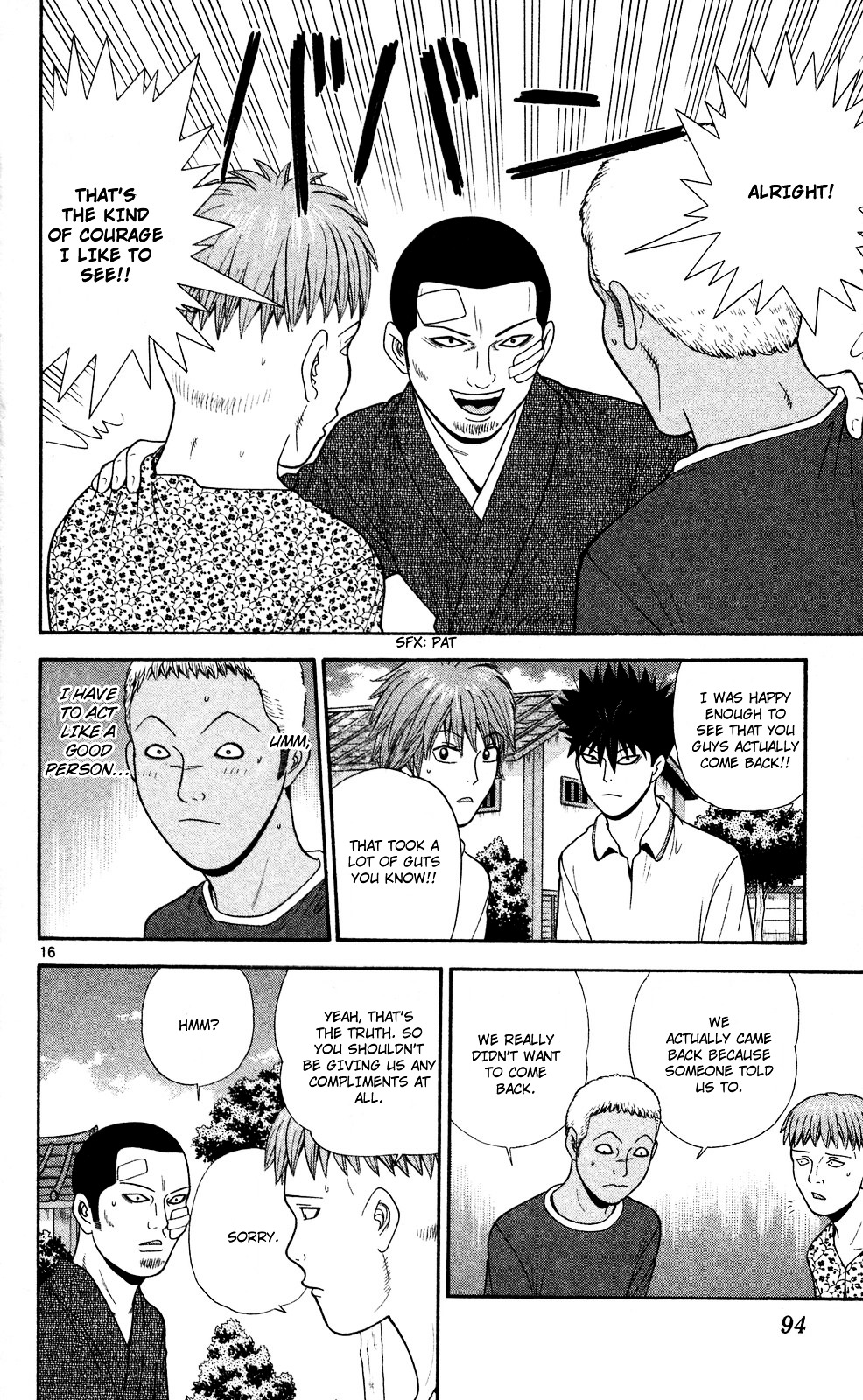 Ocha Nigosu Chapter 54 page 16 - Chapter 54 : Vs. The Ghost
