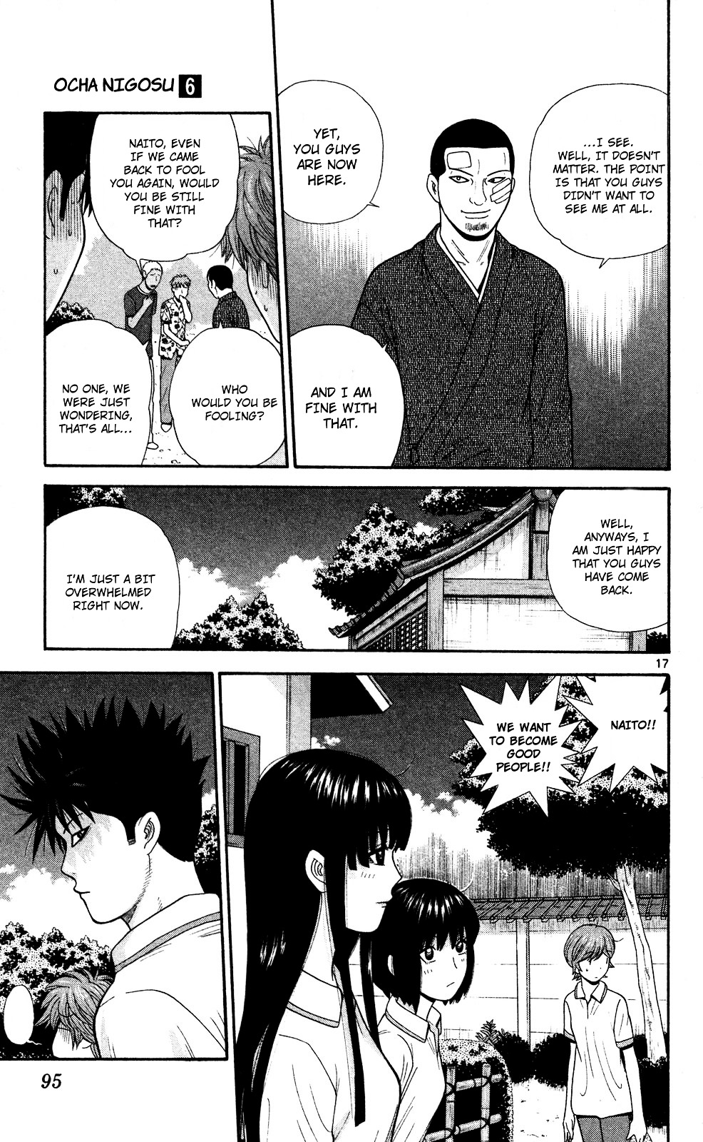 Ocha Nigosu Chapter 54 page 17 - Chapter 54 : Vs. The Ghost