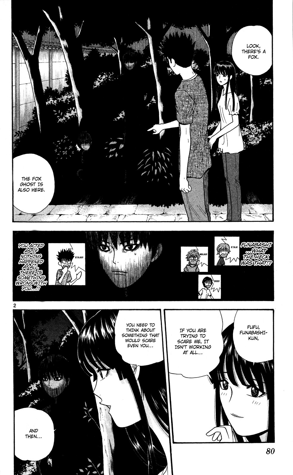 Ocha Nigosu Chapter 54 page 2 - Chapter 54 : Vs. The Ghost