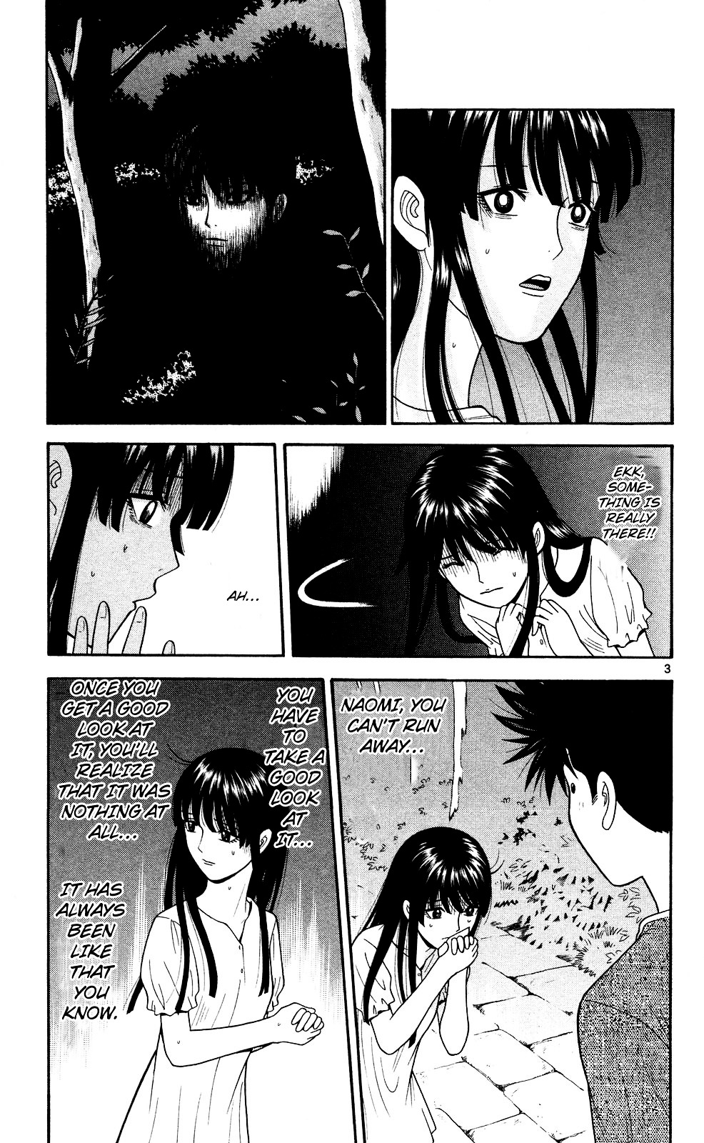 Ocha Nigosu Chapter 54 page 3 - Chapter 54 : Vs. The Ghost