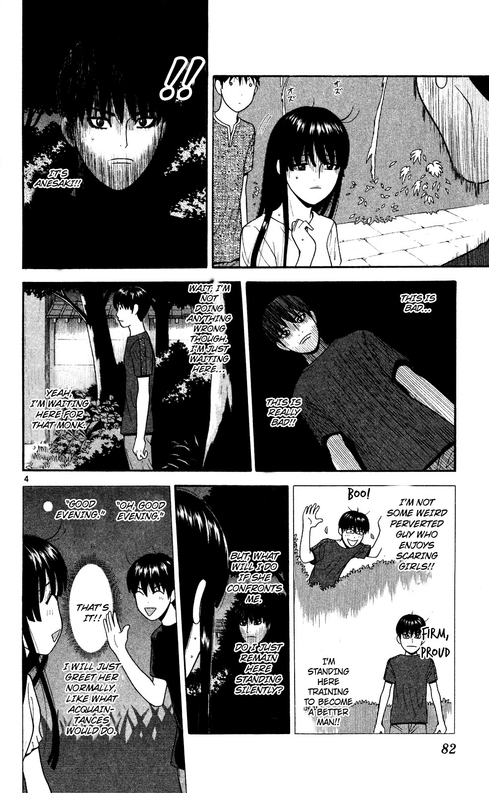 Ocha Nigosu Chapter 54 page 4 - Chapter 54 : Vs. The Ghost