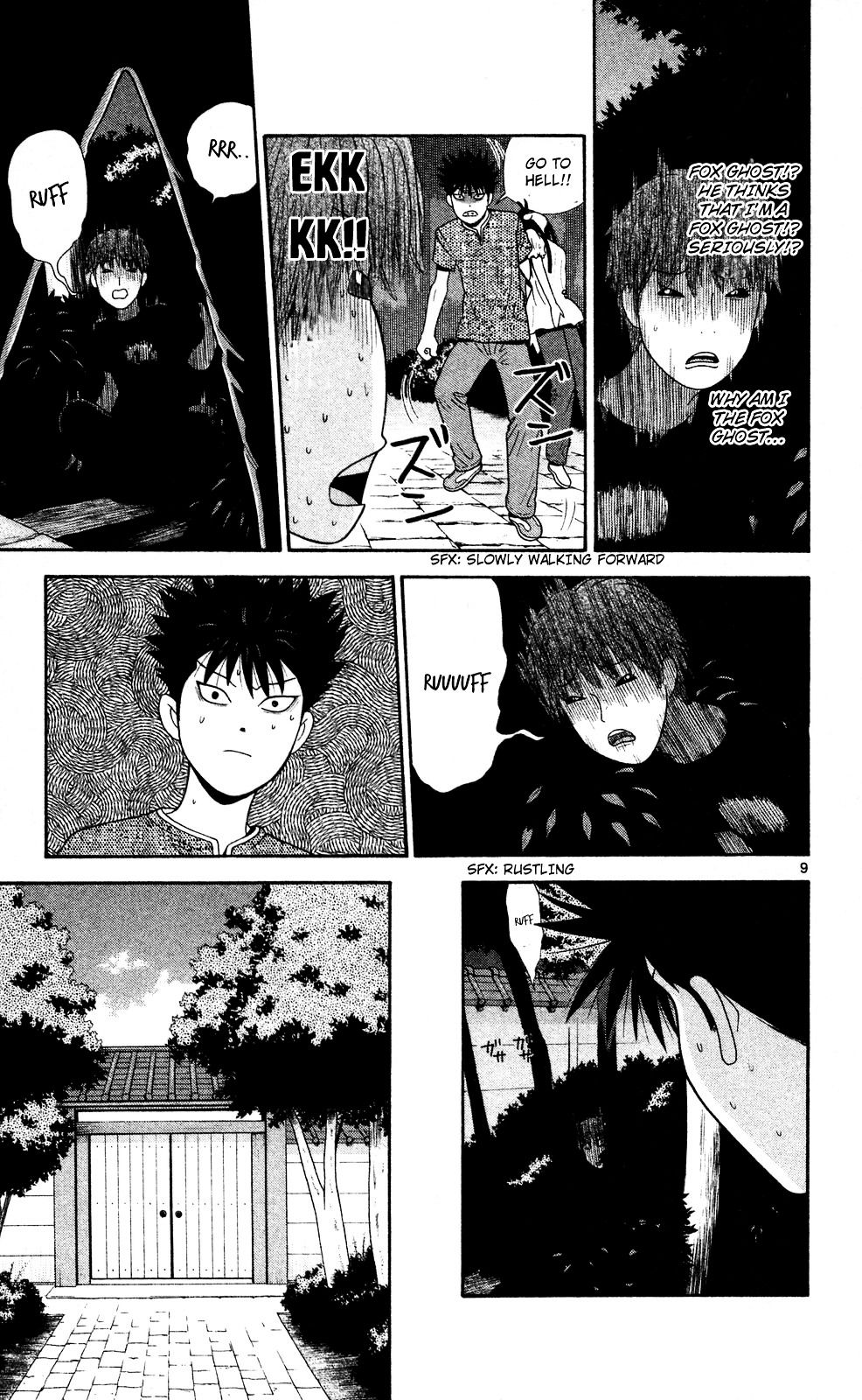 Ocha Nigosu Chapter 54 page 9 - Chapter 54 : Vs. The Ghost