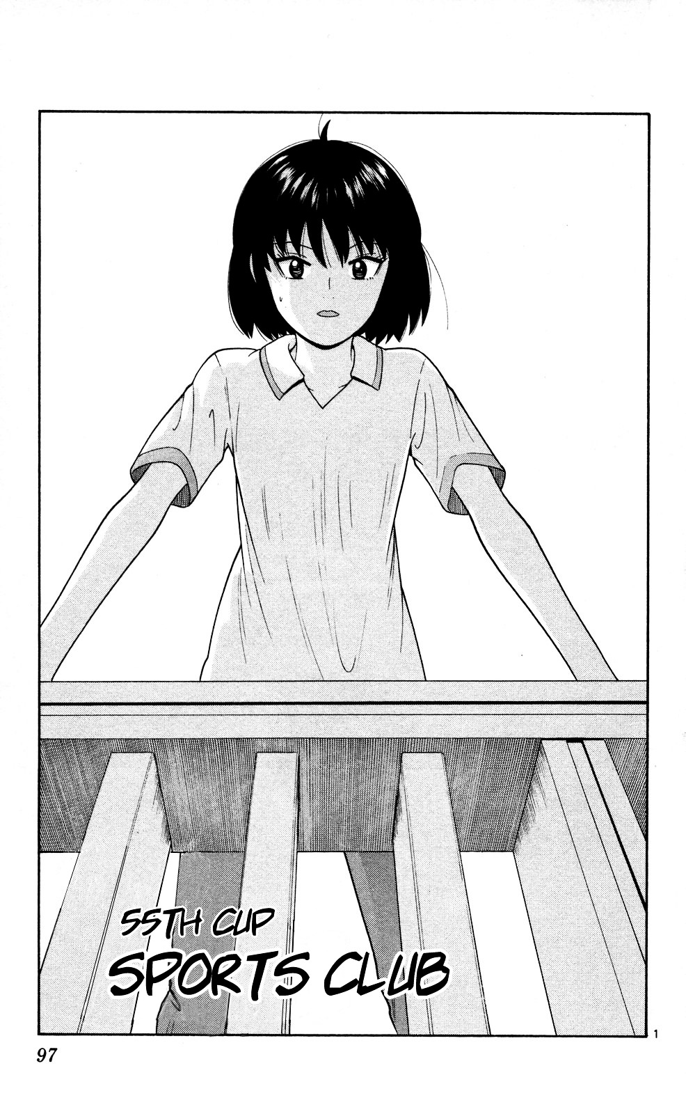 Ocha Nigosu Chapter 55 page 1 - Chapter 55 : Sports Club