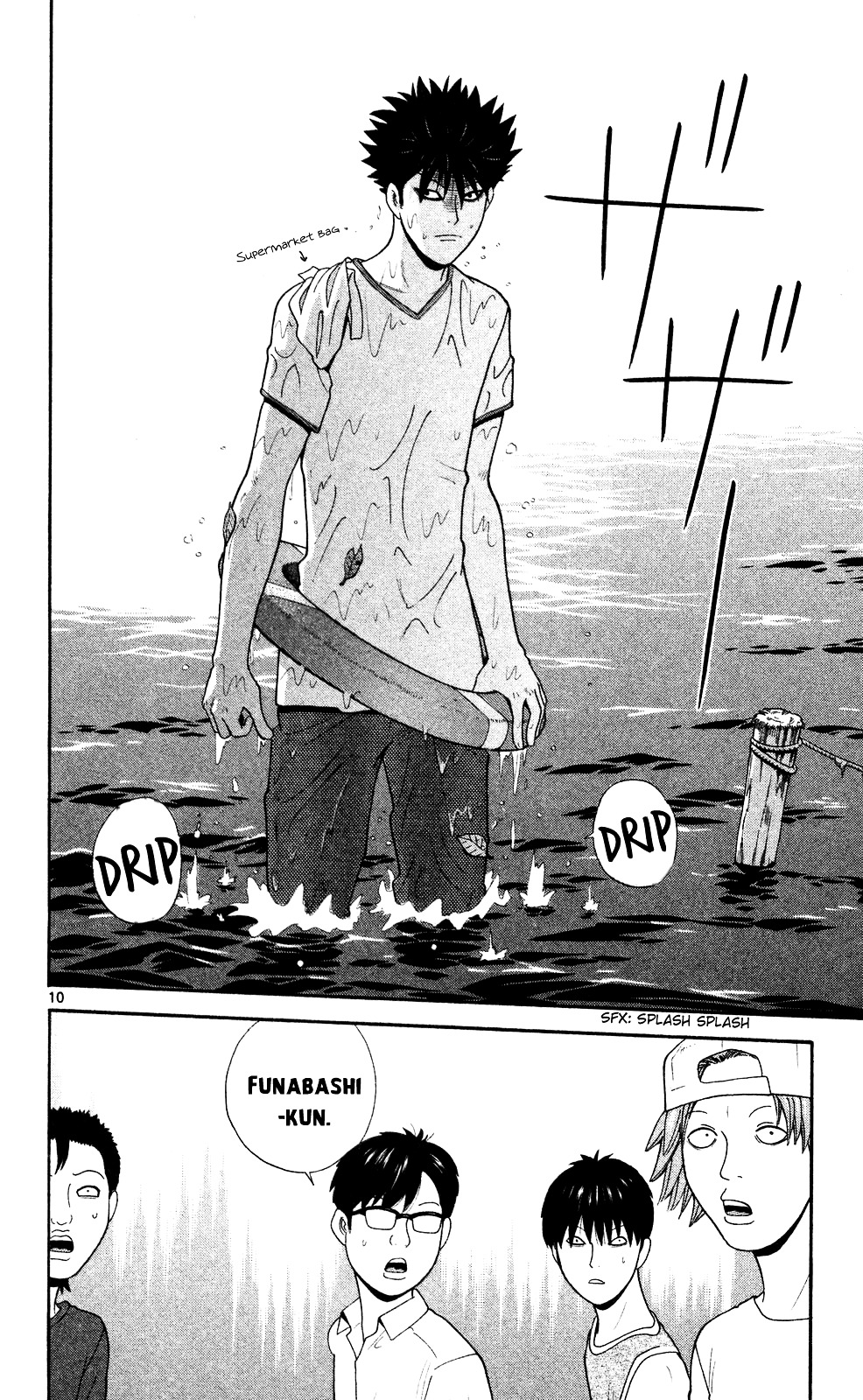 Ocha Nigosu Chapter 55 page 10 - Chapter 55 : Sports Club