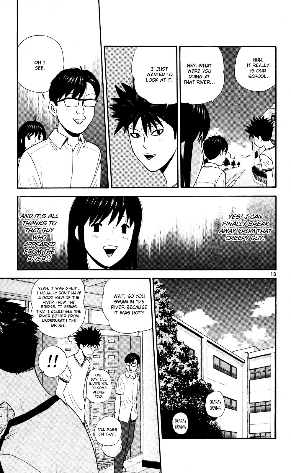 Ocha Nigosu Chapter 55 page 13 - Chapter 55 : Sports Club