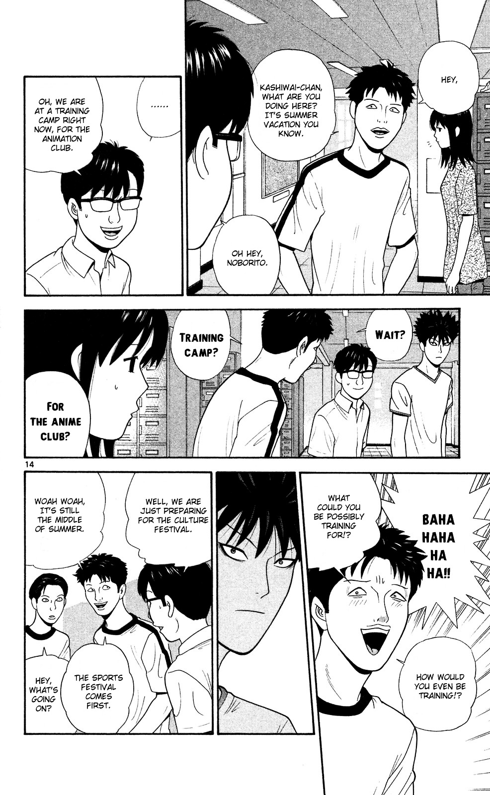 Ocha Nigosu Chapter 55 page 14 - Chapter 55 : Sports Club