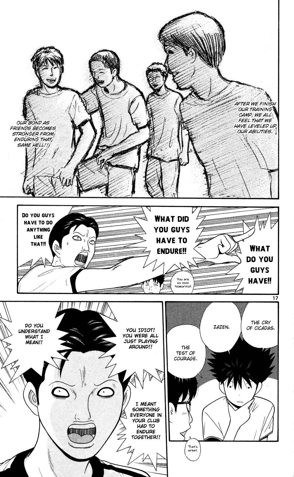 Ocha Nigosu Chapter 55 page 17 - Chapter 55 : Sports Club