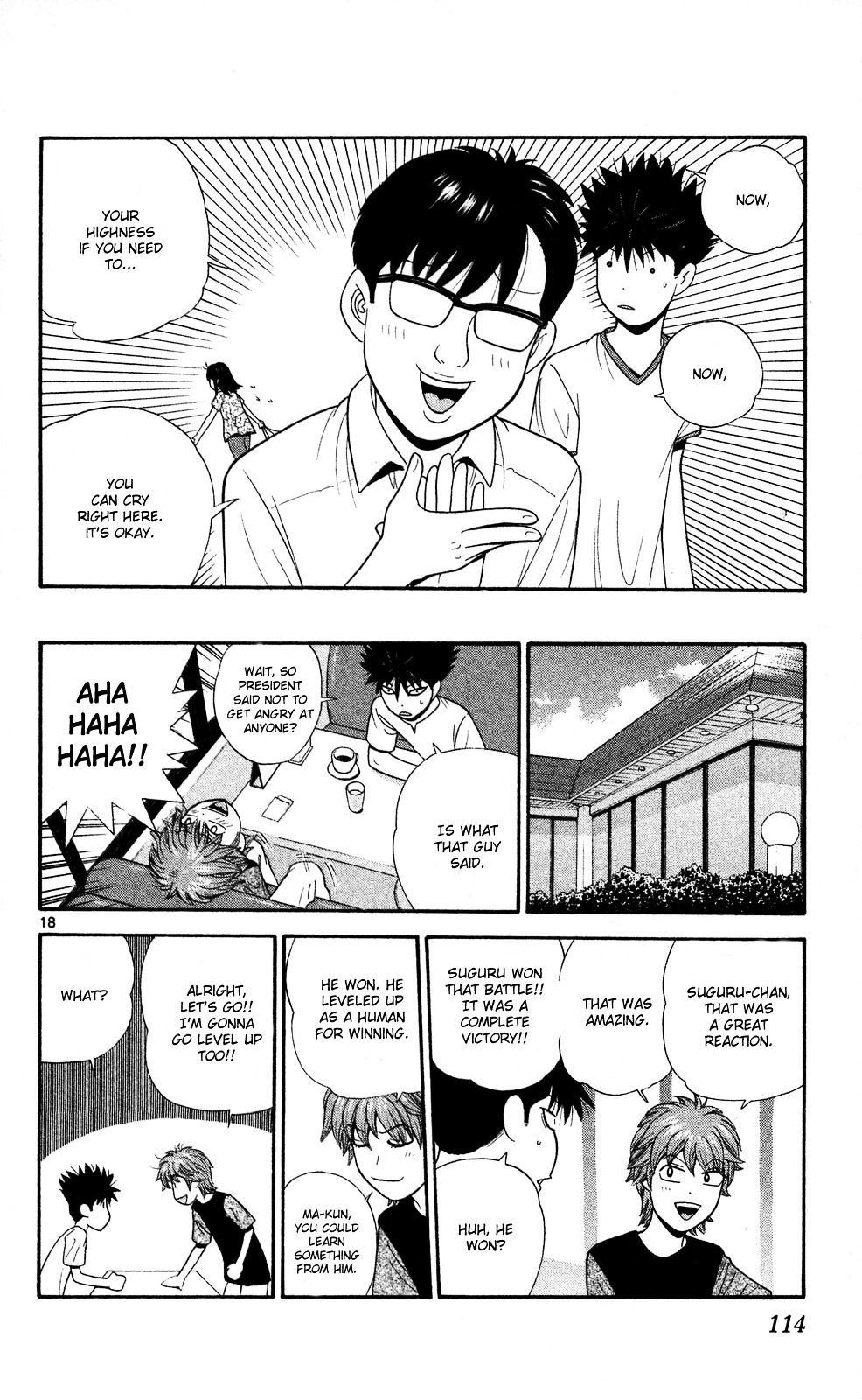 Ocha Nigosu Chapter 55 page 18 - Chapter 55 : Sports Club
