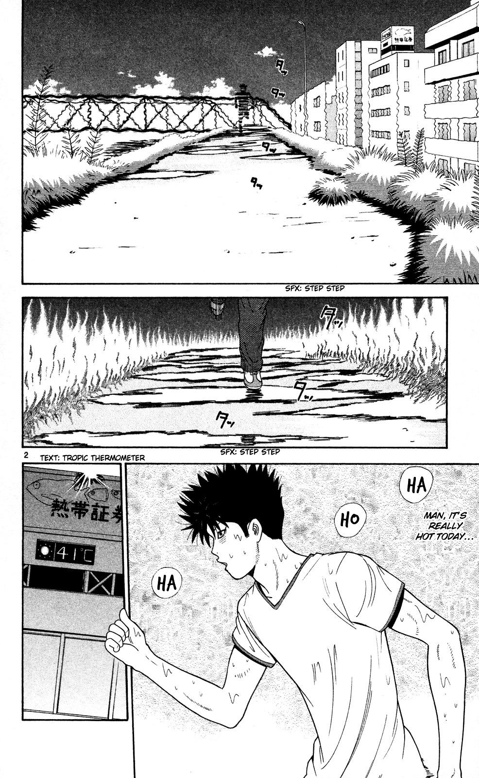 Ocha Nigosu Chapter 55 page 2 - Chapter 55 : Sports Club