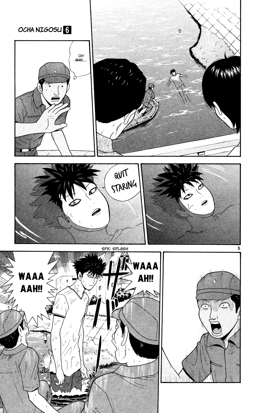 Ocha Nigosu Chapter 55 page 5 - Chapter 55 : Sports Club