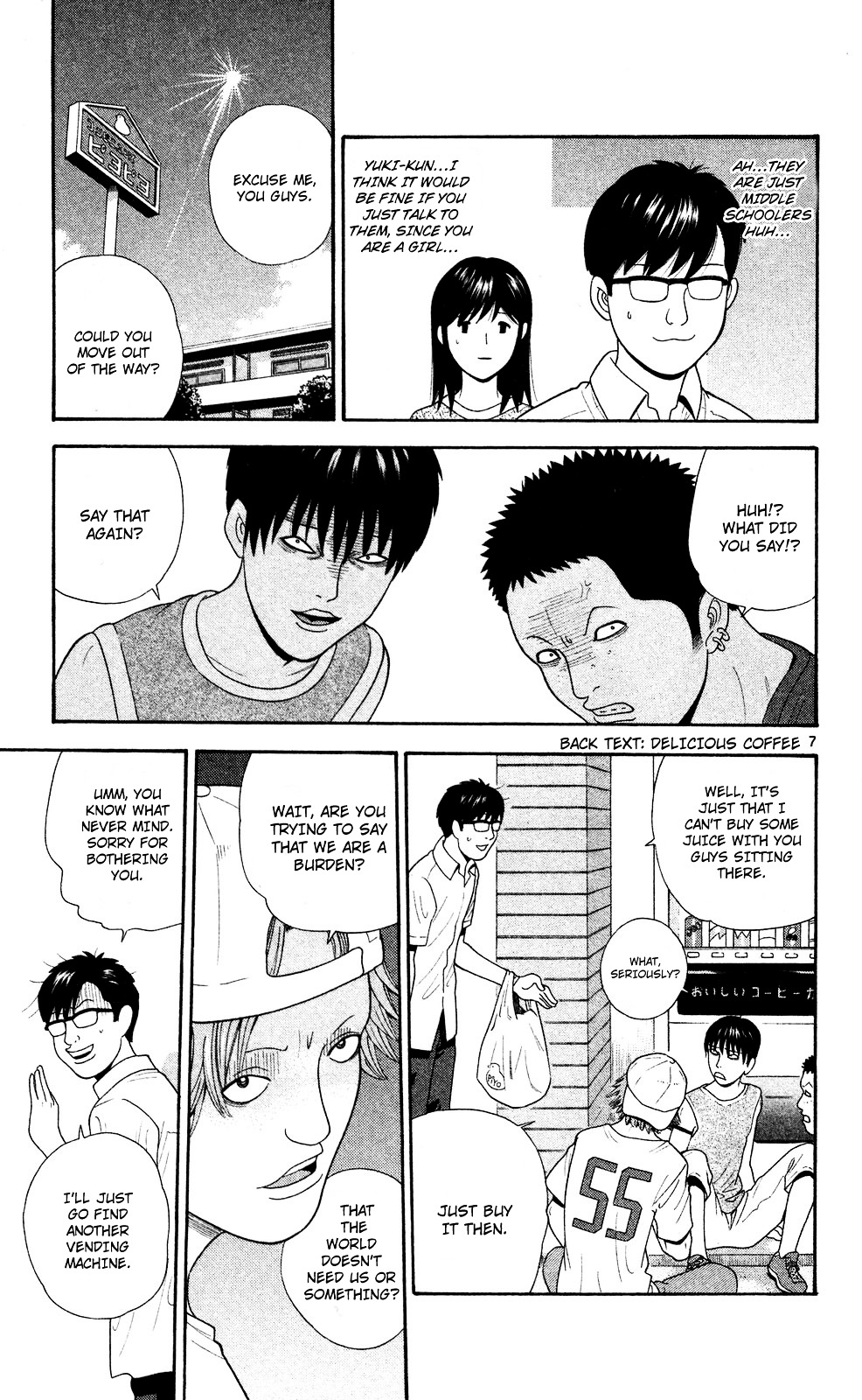 Ocha Nigosu Chapter 55 page 7 - Chapter 55 : Sports Club