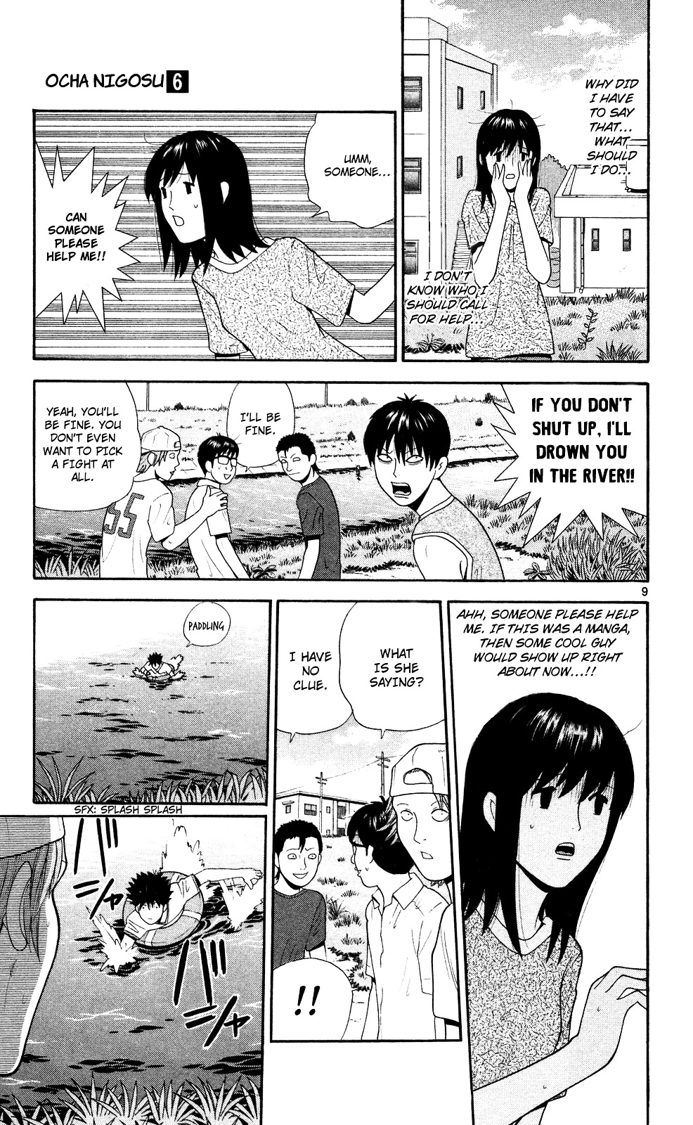 Ocha Nigosu Chapter 55 page 9 - Chapter 55 : Sports Club