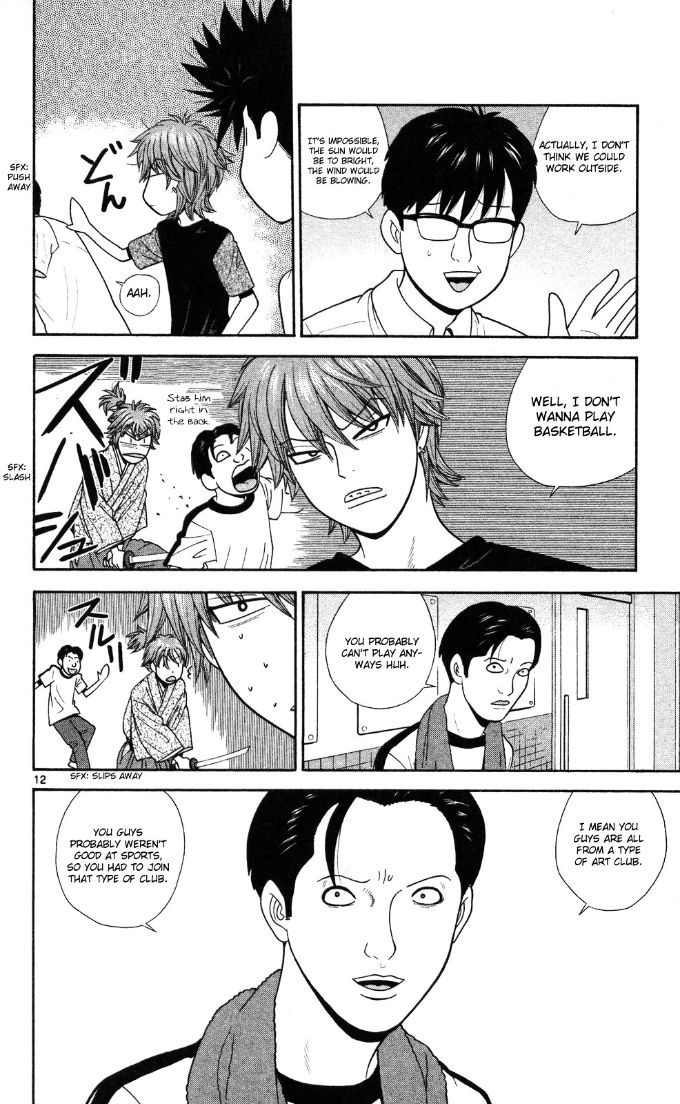 Ocha Nigosu Chapter 56 page 12 - Chapter 56 : 3 on 3