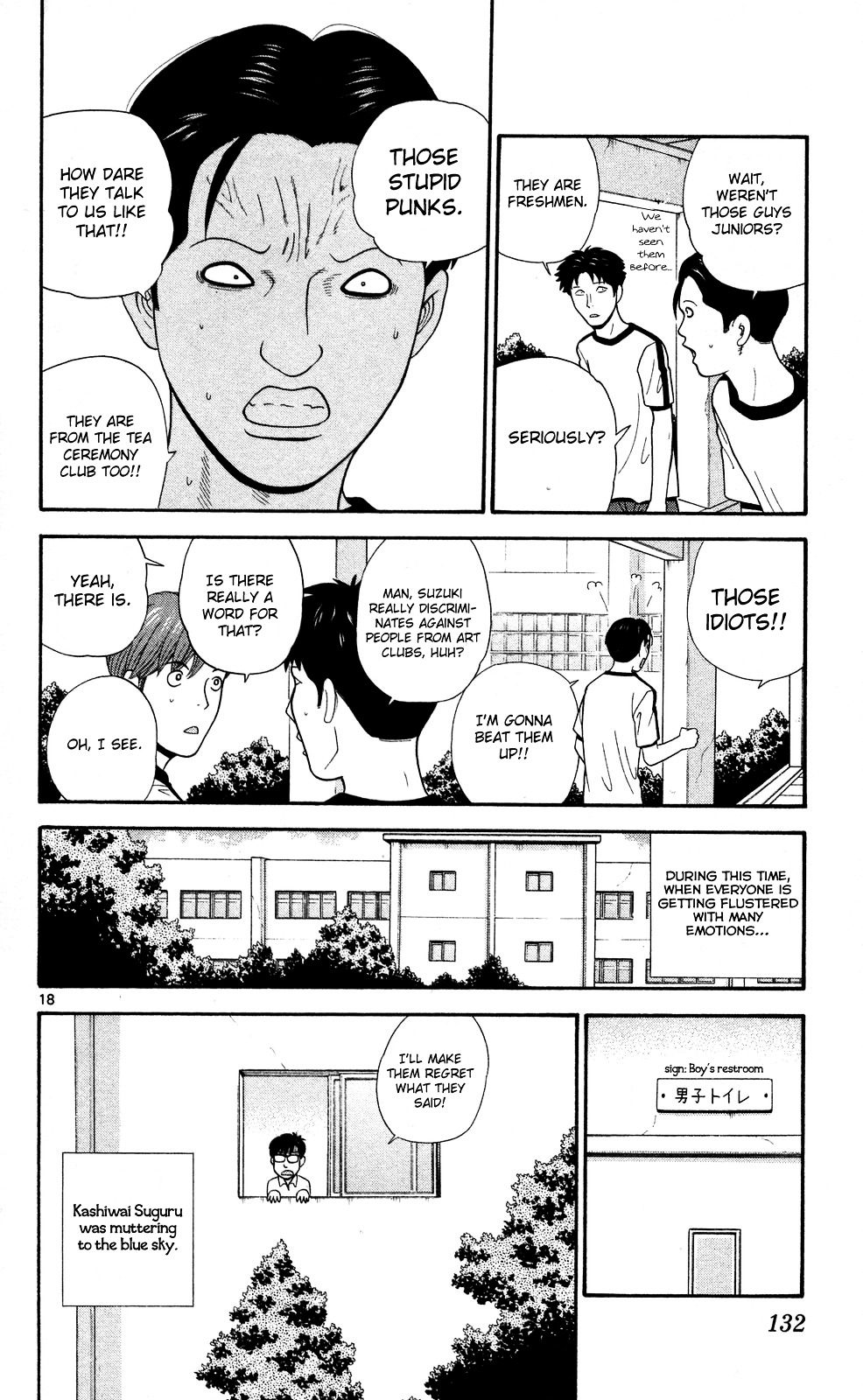 Ocha Nigosu Chapter 56 page 18 - Chapter 56 : 3 on 3