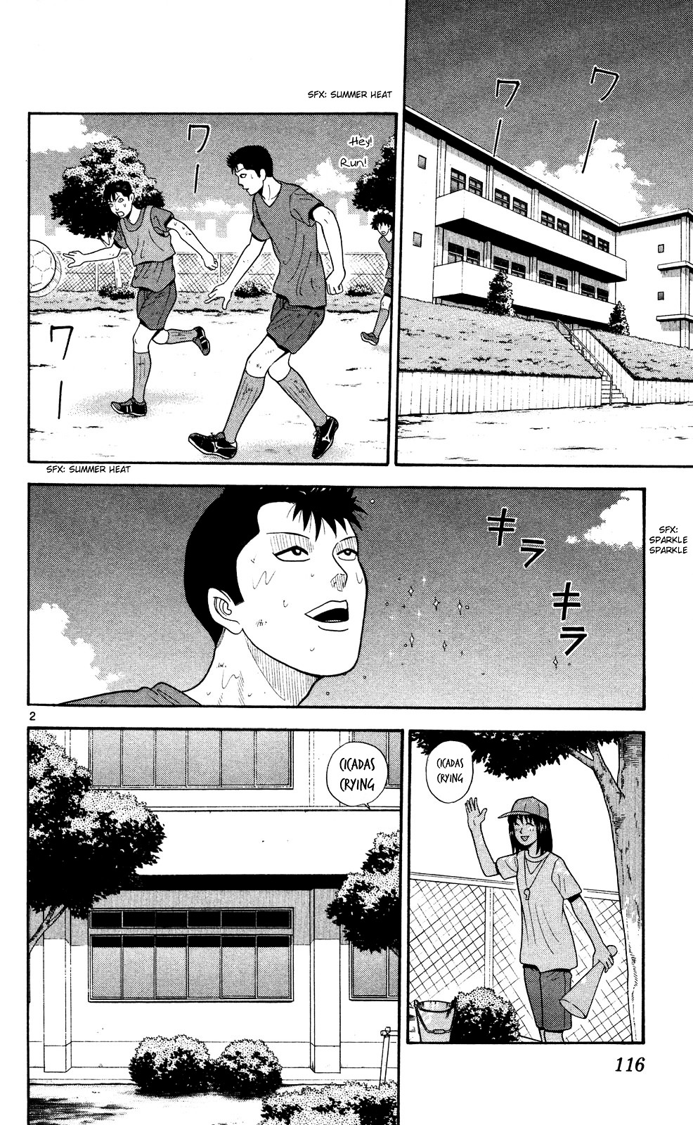 Ocha Nigosu Chapter 56 page 2 - Chapter 56 : 3 on 3
