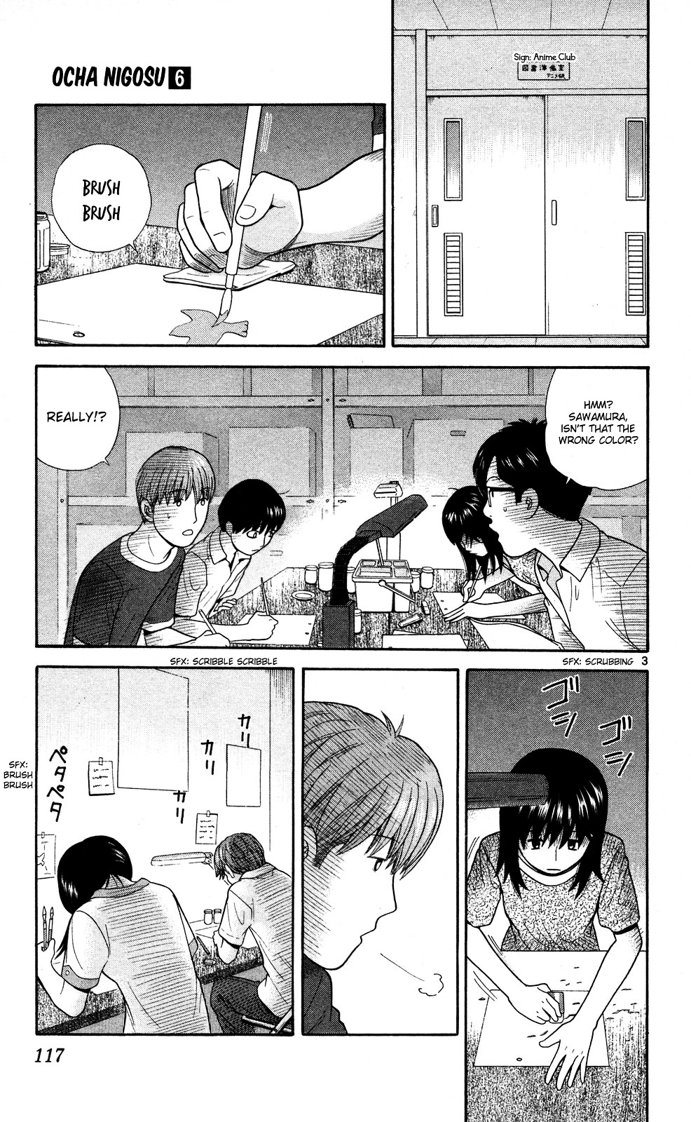 Ocha Nigosu Chapter 56 page 3 - Chapter 56 : 3 on 3