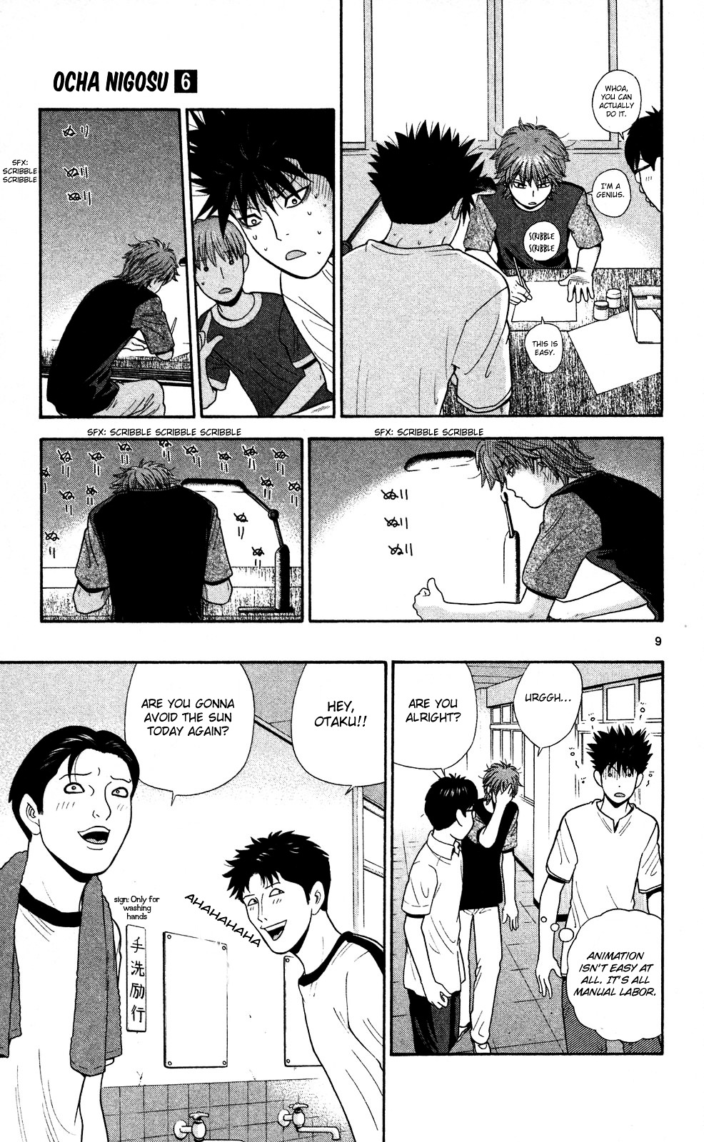 Ocha Nigosu Chapter 56 page 9 - Chapter 56 : 3 on 3
