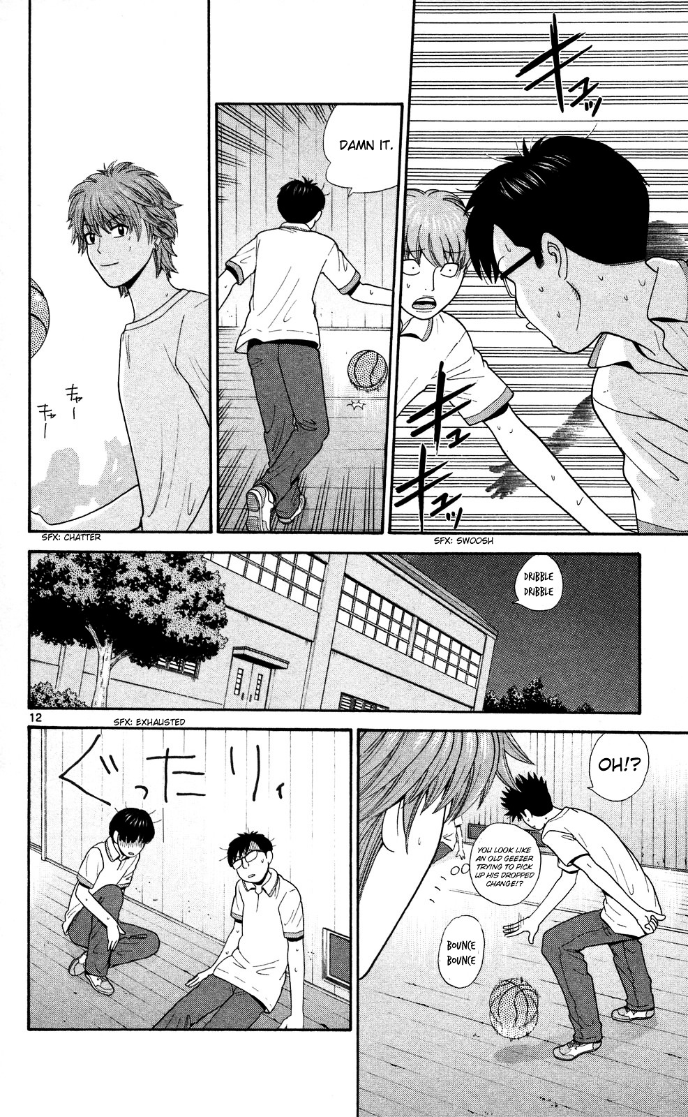 Ocha Nigosu Chapter 57 page 12 - Chapter 57 : Power