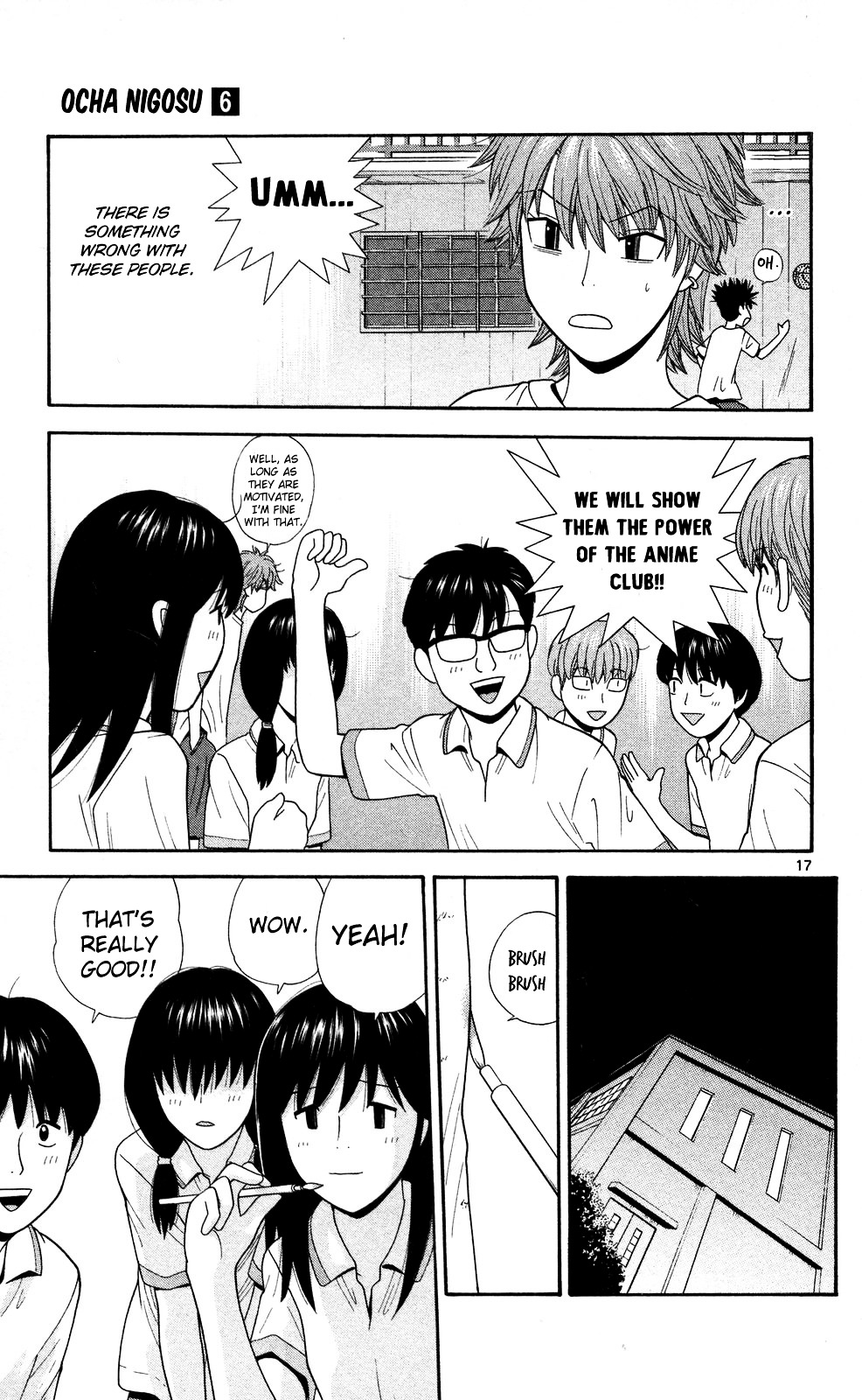 Ocha Nigosu Chapter 57 page 17 - Chapter 57 : Power