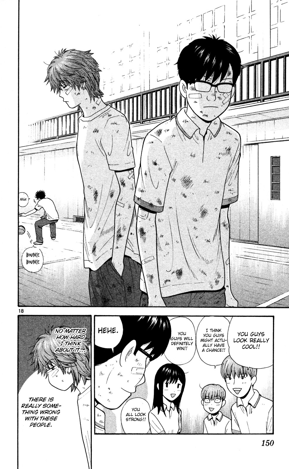 Ocha Nigosu Chapter 57 page 18 - Chapter 57 : Power