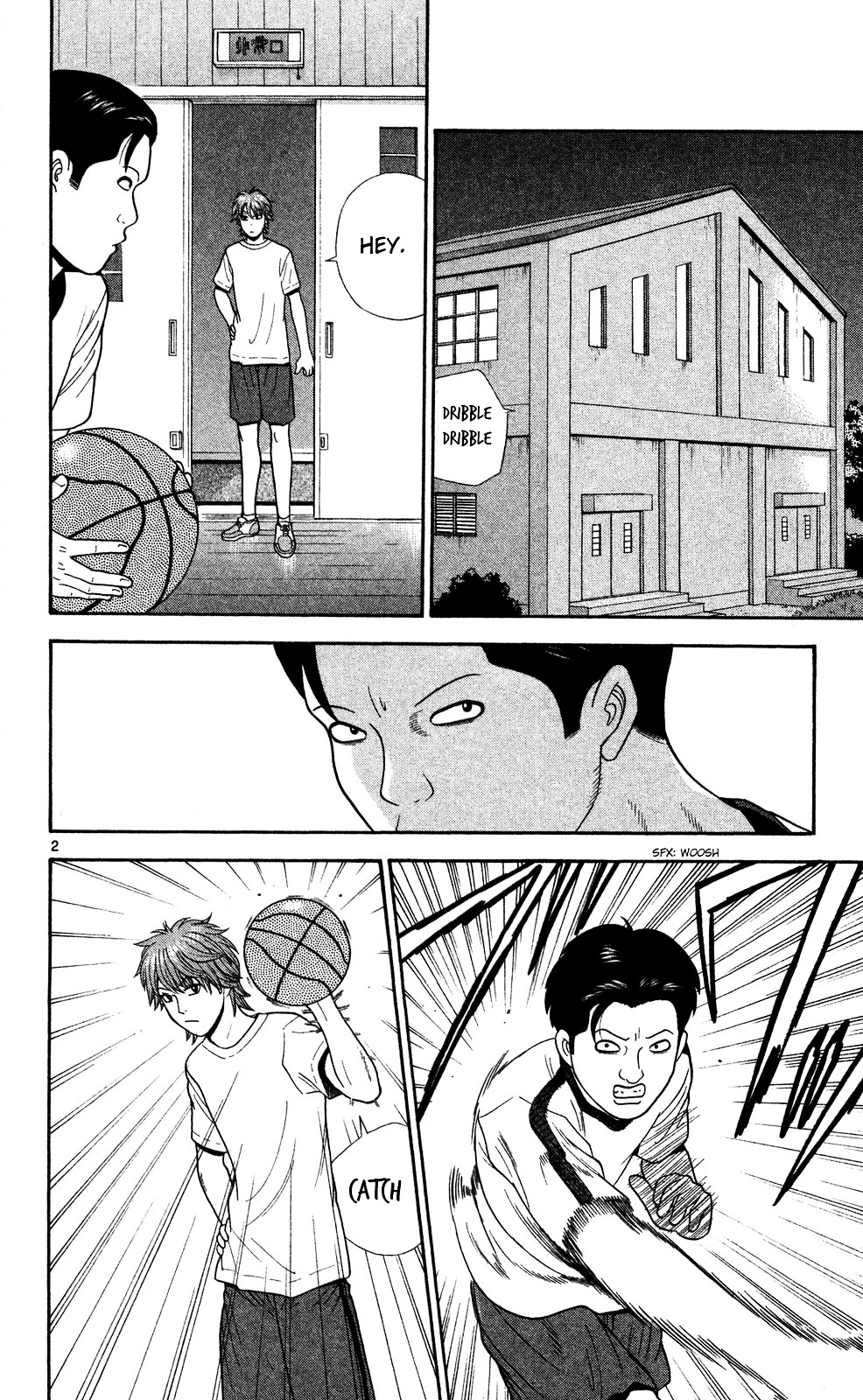 Ocha Nigosu Chapter 57 page 2 - Chapter 57 : Power