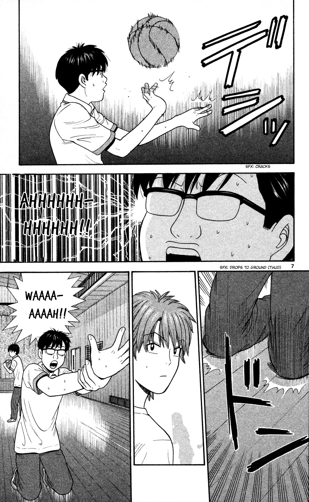 Ocha Nigosu Chapter 57 page 7 - Chapter 57 : Power