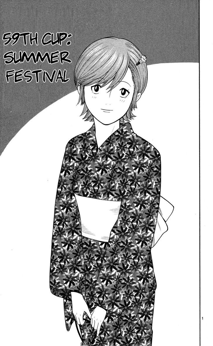 Ocha Nigosu Chapter 59 page 1 - Chapter 59 : Summer Festival