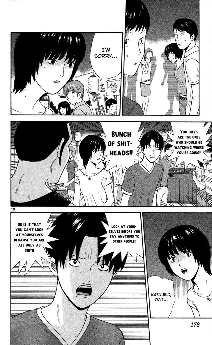 Ocha Nigosu Chapter 59 page 10 - Chapter 59 : Summer Festival
