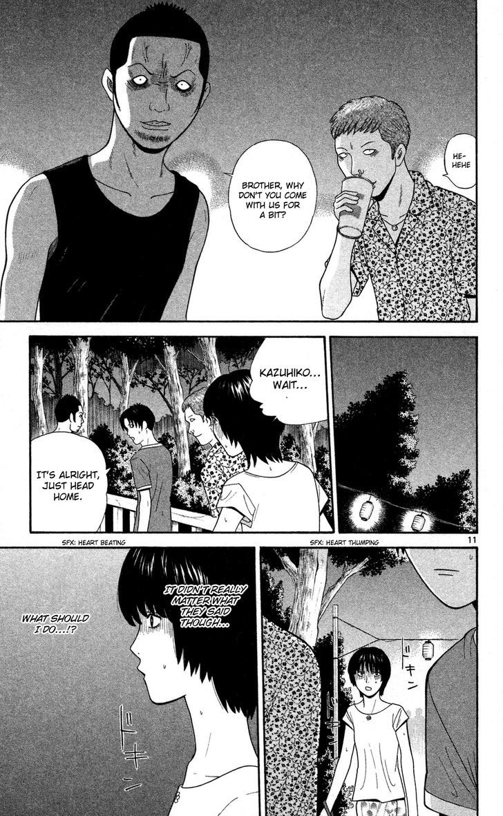 Ocha Nigosu Chapter 59 page 11 - Chapter 59 : Summer Festival