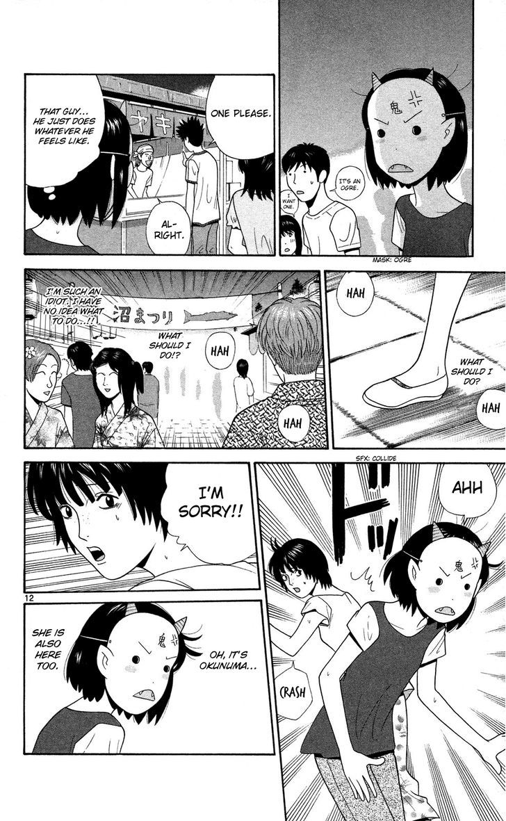 Ocha Nigosu Chapter 59 page 12 - Chapter 59 : Summer Festival