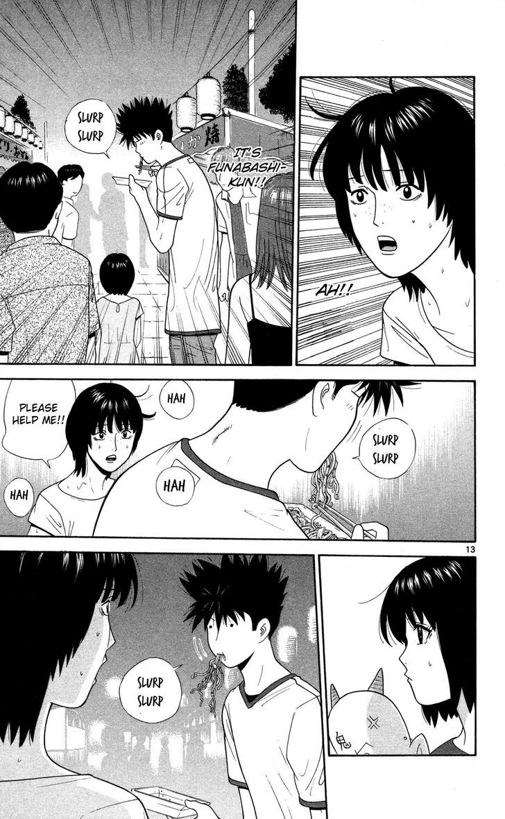 Ocha Nigosu Chapter 59 page 13 - Chapter 59 : Summer Festival