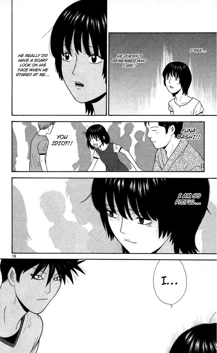 Ocha Nigosu Chapter 59 page 16 - Chapter 59 : Summer Festival