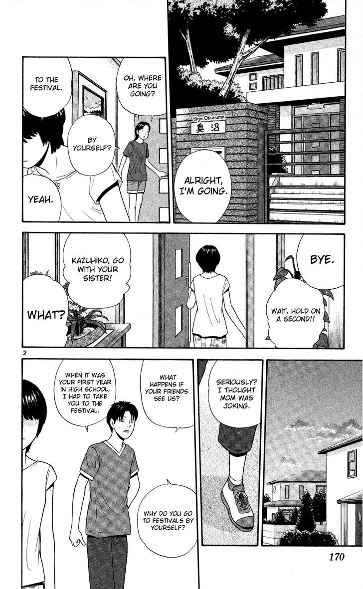 Ocha Nigosu Chapter 59 page 2 - Chapter 59 : Summer Festival
