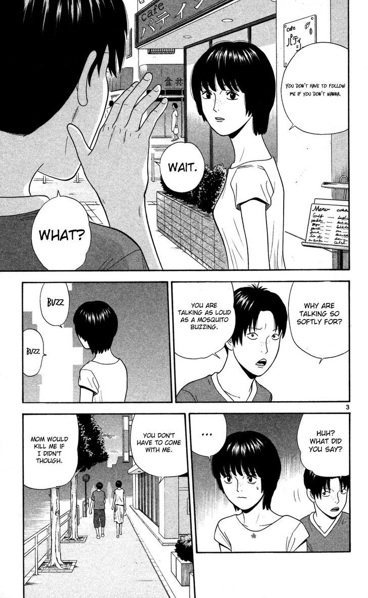 Ocha Nigosu Chapter 59 page 3 - Chapter 59 : Summer Festival