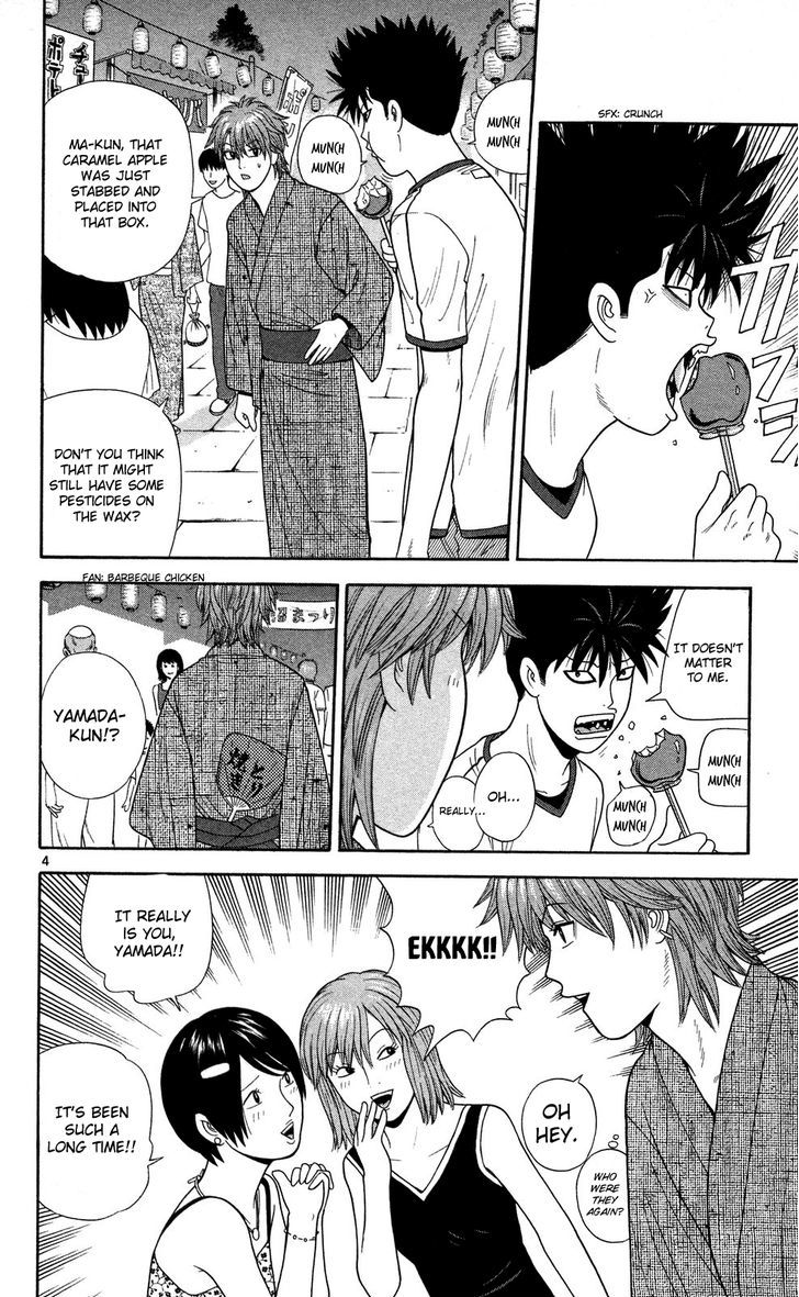 Ocha Nigosu Chapter 59 page 4 - Chapter 59 : Summer Festival