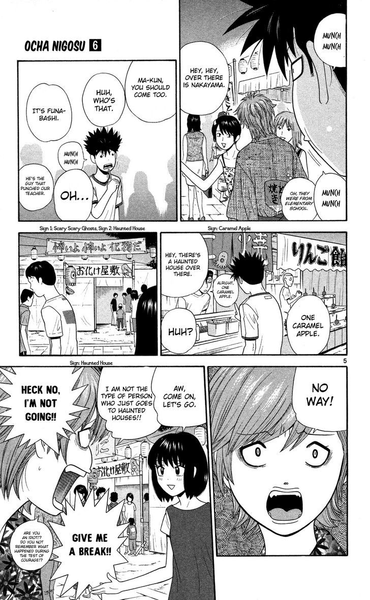 Ocha Nigosu Chapter 59 page 5 - Chapter 59 : Summer Festival