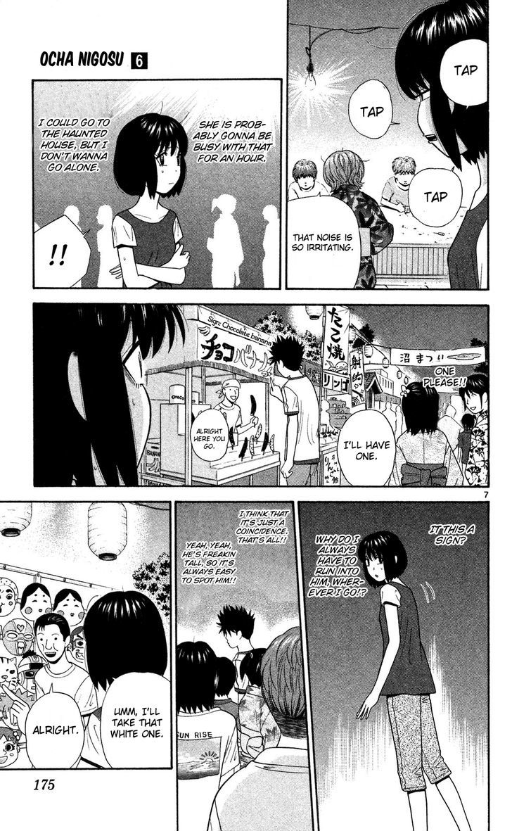 Ocha Nigosu Chapter 59 page 7 - Chapter 59 : Summer Festival