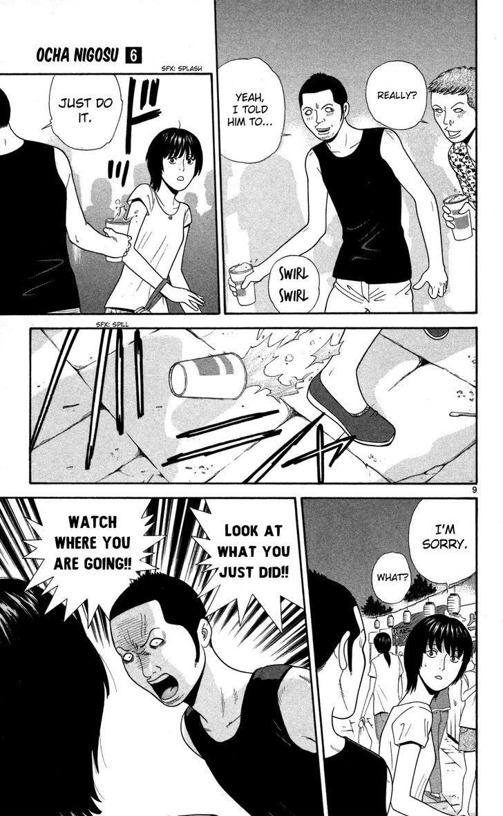Ocha Nigosu Chapter 59 page 9 - Chapter 59 : Summer Festival