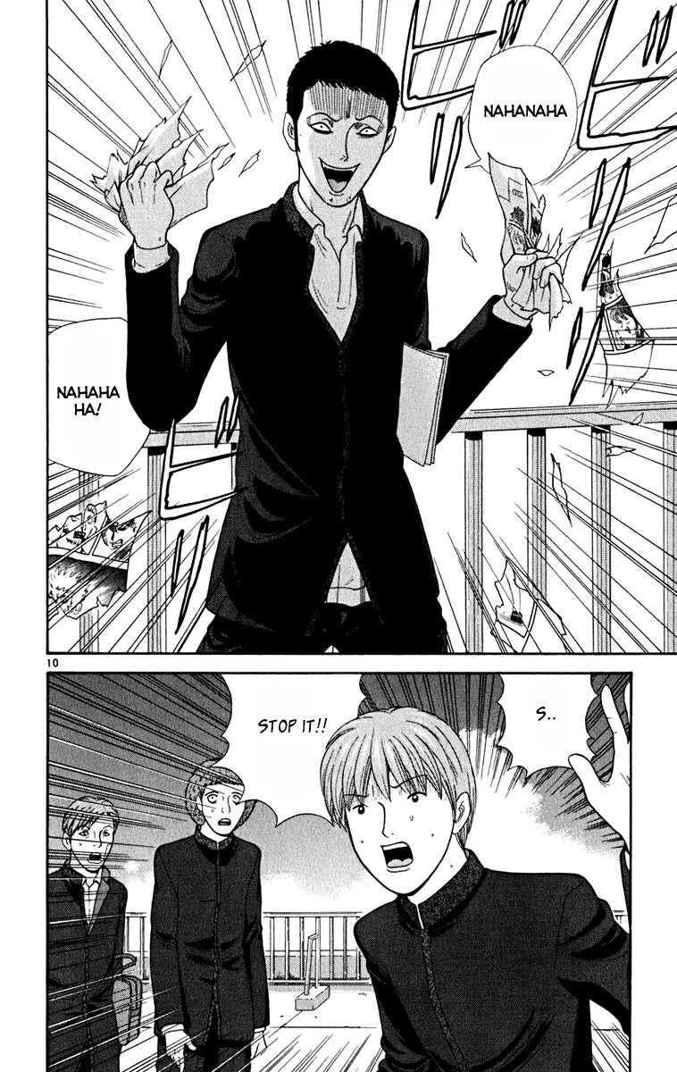 Ocha Nigosu Chapter 6 page 10 - Chapter 6 : Anger