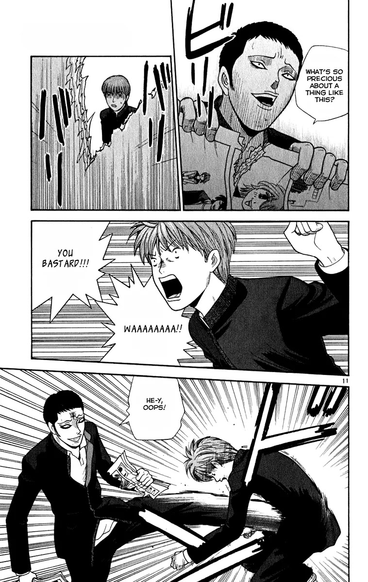 Ocha Nigosu Chapter 6 page 11 - Chapter 6 : Anger