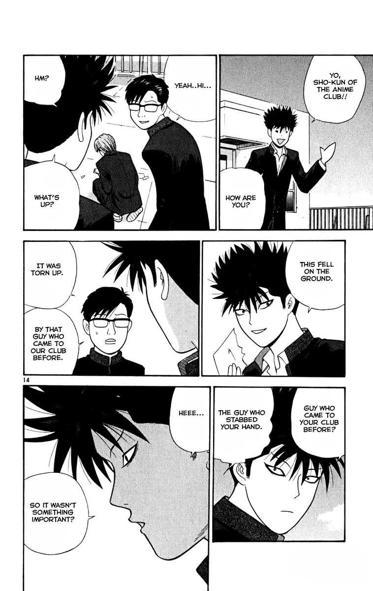 Ocha Nigosu Chapter 6 page 14 - Chapter 6 : Anger