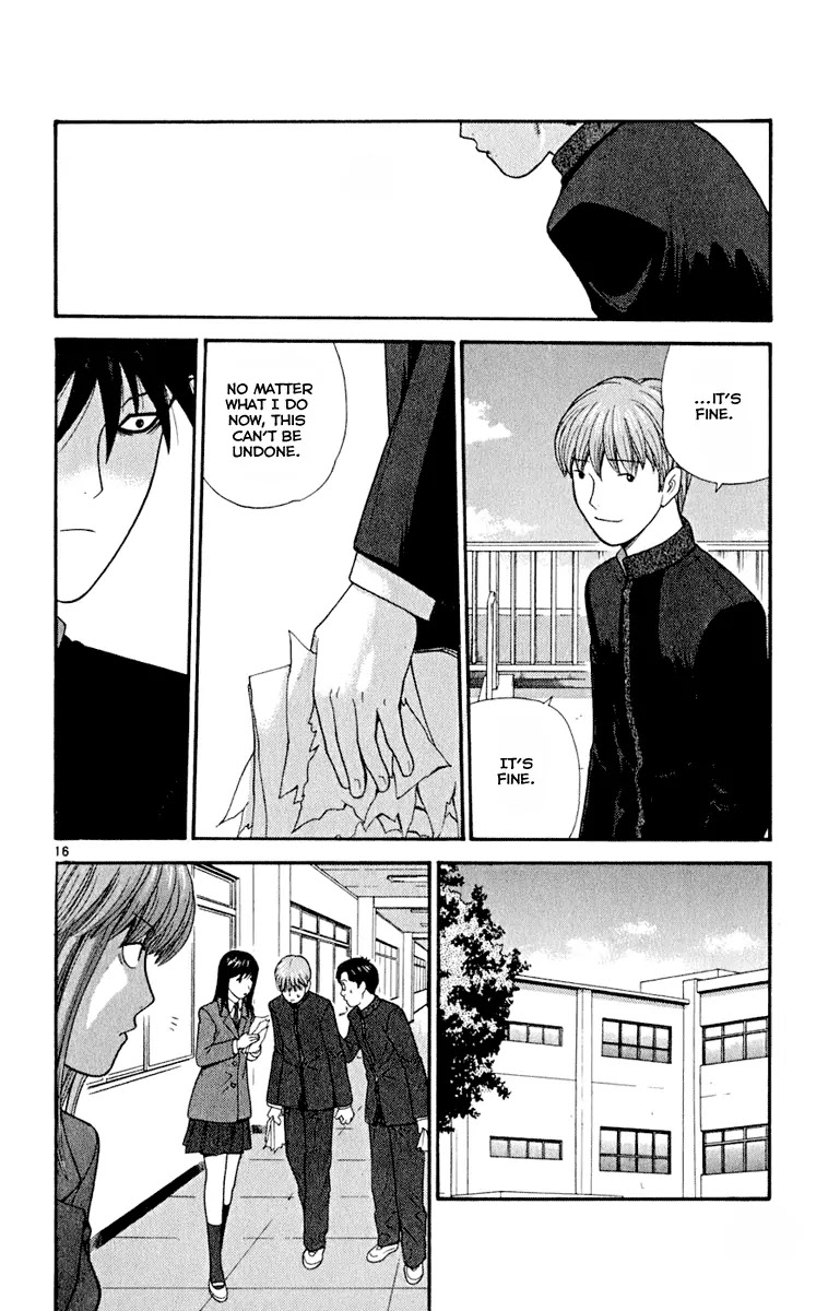 Ocha Nigosu Chapter 6 page 16 - Chapter 6 : Anger