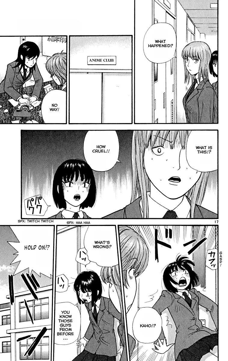 Ocha Nigosu Chapter 6 page 17 - Chapter 6 : Anger