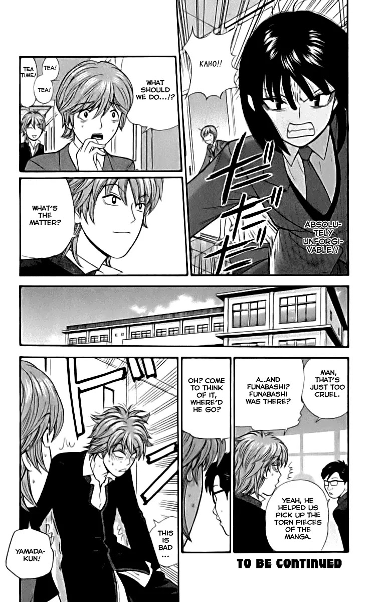 Ocha Nigosu Chapter 6 page 18 - Chapter 6 : Anger