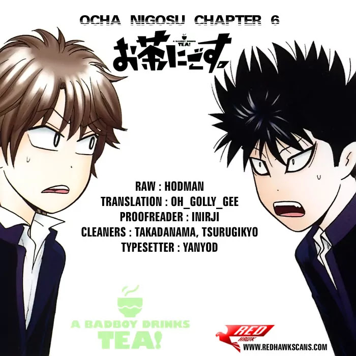 Ocha Nigosu Chapter 6 page 19 - Chapter 6 : Anger