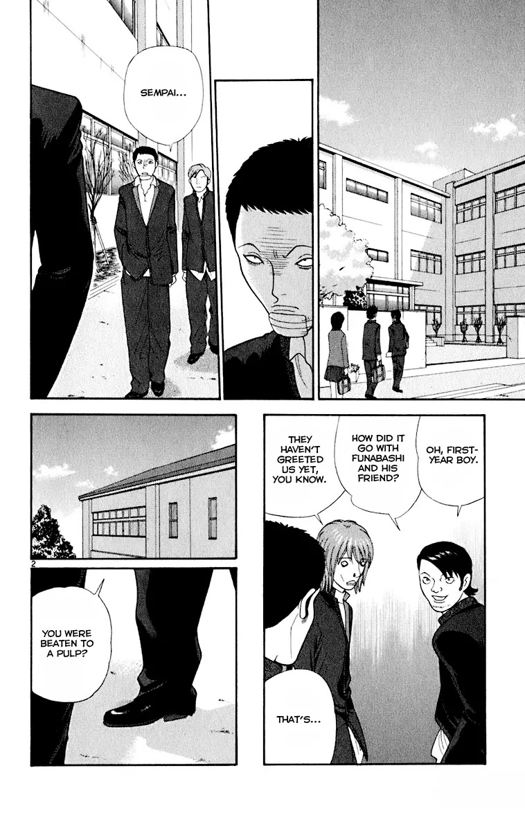 Ocha Nigosu Chapter 6 page 2 - Chapter 6 : Anger