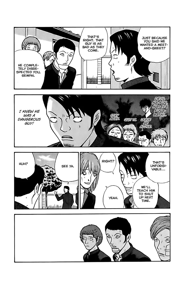 Ocha Nigosu Chapter 6 page 3 - Chapter 6 : Anger