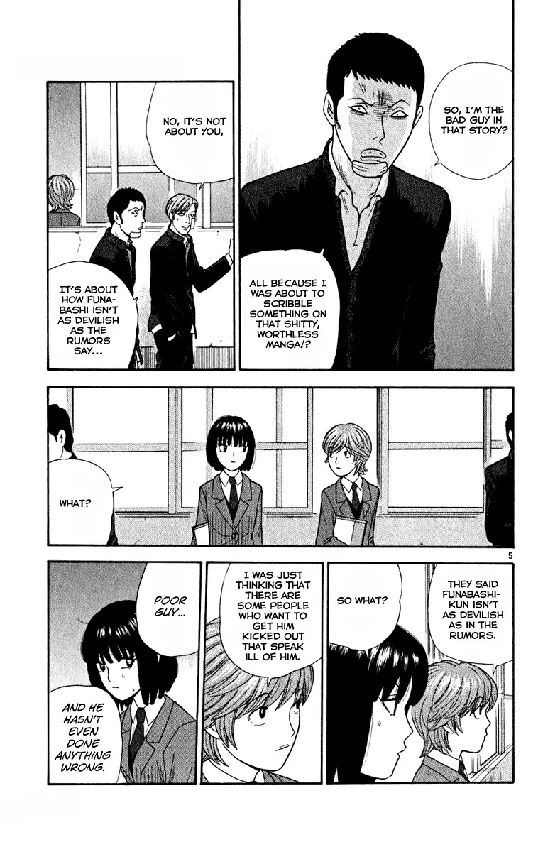 Ocha Nigosu Chapter 6 page 5 - Chapter 6 : Anger