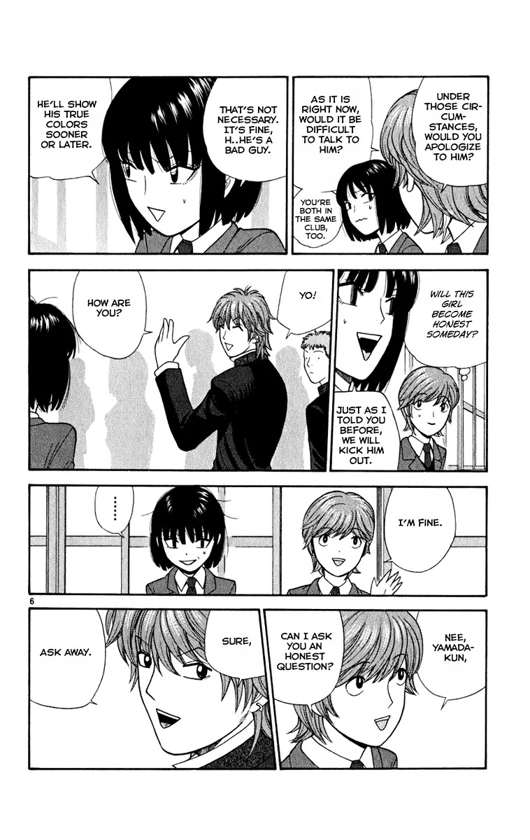 Ocha Nigosu Chapter 6 page 6 - Chapter 6 : Anger
